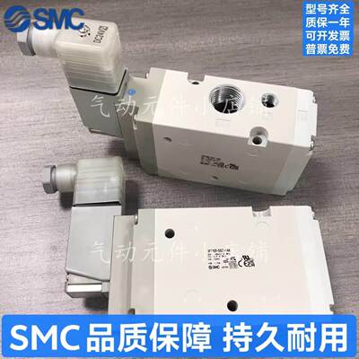 SMC开关VP742R-5GS-03A-F VP742R-5GZD1-03FA VP742R-6DZB-04A