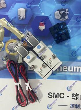【铛裆机械】全新特价SMC电磁阀 SYJ522-5LZ-M5/SYJ314M-5LOU-Q/S