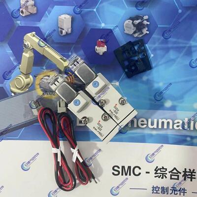 【铛裆机械】全新特价SMC电磁阀 SYJ522-5LZ-M5/SYJ314M-5LOU-Q/S