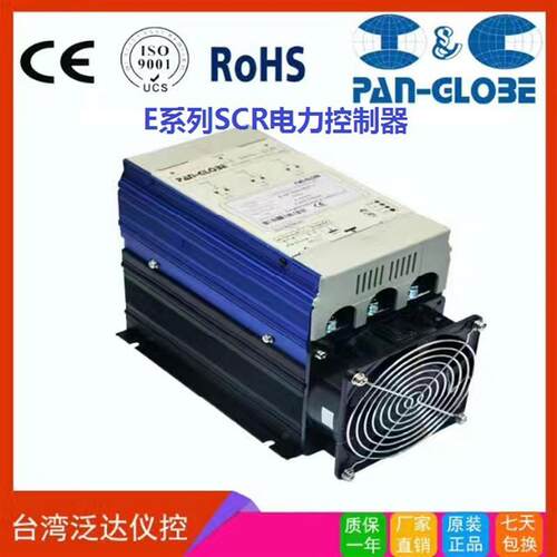 询价台湾L泛达PAN-GOBE可0控硅E-3P-38V30A60A/80A00A/125A-111调
