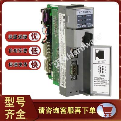询价1747-L533 SLC 500 SLC 5/03 CPU 处理器、32K 内存 1747L533