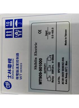 询价台湾士林温控器SHILIN WT909 WT909-901000 WT909901000 可控