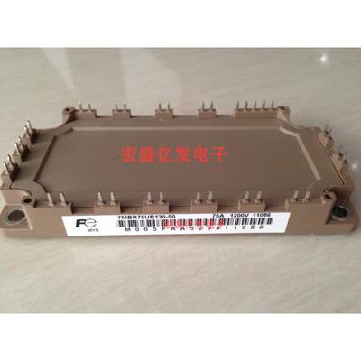 询价7MBR50UB120-50 7MBR75VB120A-70 7MBR50SB120H-70 7MBR35VB1