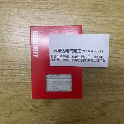 询价EL5001 EL2004 EL1252 EL1014倍福模块全新现货优惠议价供应