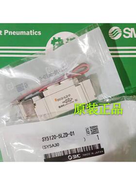 【铛裆机械】正品出售SMC电磁阀10-SY5240R-5DZ-02 10-SYJ5243-5H
