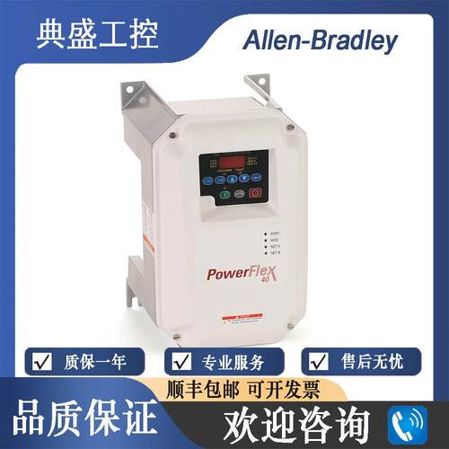【铛裆机械】罗克韦尔22B-B2P3C104 22B-B2P3F104 22B-B2P3H204 2