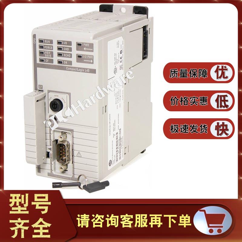【铛铛机电】1768-L45 CompactLogix L45处理器，3MB内存 1768L45