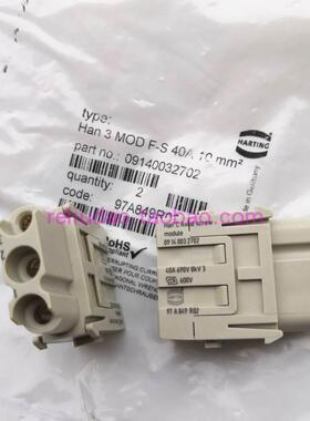 【铛裆机械】HARTING连接器09140032702母芯HAN-3-MOD-F大孔10mm2