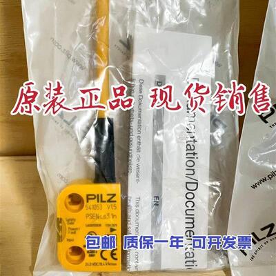 询价德国PILZ皮尔兹PSEN cs31n 541053 541109全新原装议价