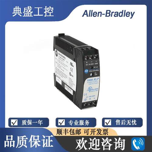 【铛裆机械】AB罗克韦尔 1606-XLP50B 1606-XLP50E 1606-XLP50F电