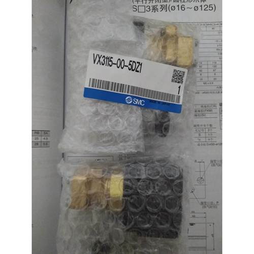 询价SMC电磁阀VX3115-00-5DZ-5DZ1-5G-5G1-5TX41-BG-BGR1原装正品