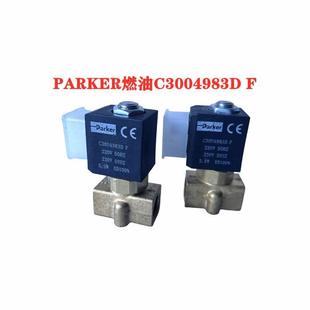 进口电磁阀5.5W燃烧 铛裆机械 派克PARKER燃油C3004983D F原装