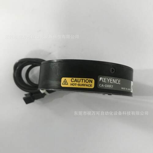 询价原装KEYENCE/基恩士 CA-DRR7 视觉检测环形光源 红光现货 议