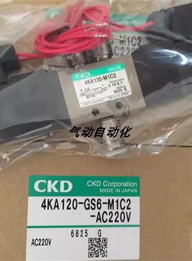 询价CKD全新原装电磁阀4KA220-06-B 4KB119-P032-AC200V现货议价