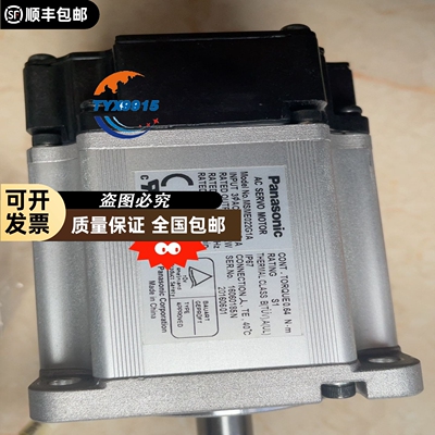 电机MSME012G1B MSME022G1A 拆机