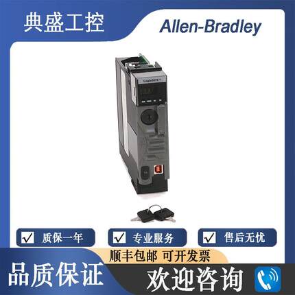 【铛裆机械】AB罗克韦尔1756-L73XT 1756-L73SXT 8MB Controller