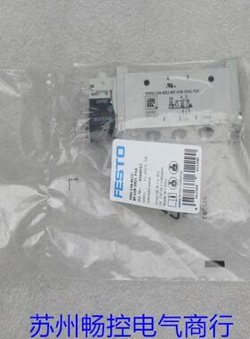询价全新费斯托FESTO电磁阀VUVG-L14-M52-MT-G18-1H2L-F1A现货816