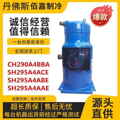 【铛裆机械】CH290A4BBA SH295A4ACE SH295A4ABE SH295A4AAE丹佛