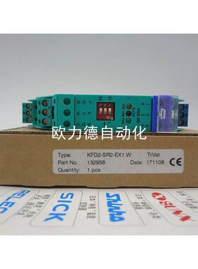 询价安全栅KFD2-SR2-EX1.W KFD2-SR2-EX2.W质保一年议价