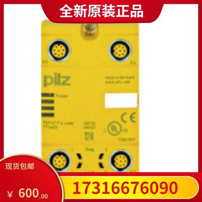 询价德国皮尔兹pilz现货分布式无源分配器773603全新原装正品IP67