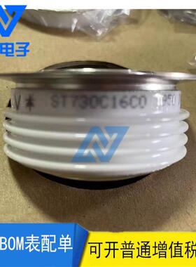 【铛裆机械】西玛WESTCODE UK N0882NC450 N0845NG600 N0845NG650