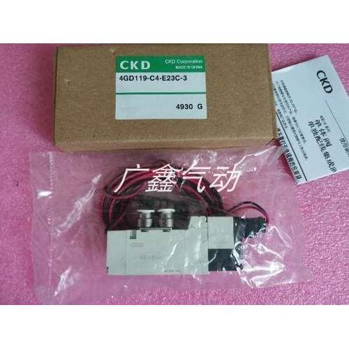 询价CKD原装正品电磁阀4GD119-E23C / 4GD219-E2C现货议价