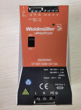 询价原装拆机 魏德米勒 8862800000 CP SNT 120W 12V 10A议价
