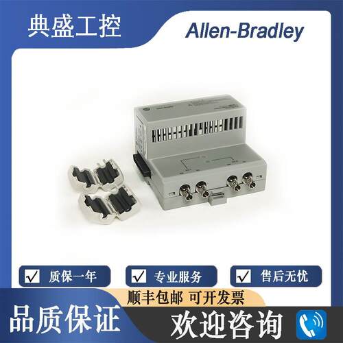 【铛裆机械】AB罗克韦尔1786-RPFRL 1786-RPFRXL ControlNet Fibe