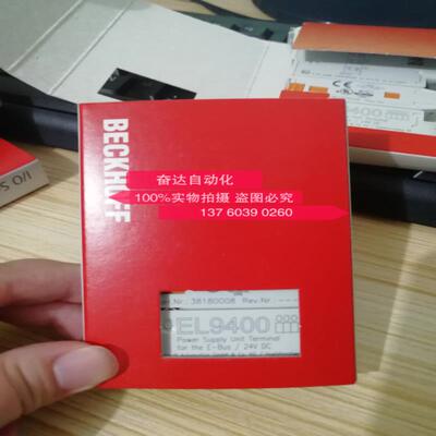 倍福BECKHOFF模块KL9400 EL3051 IE1001 EK1814 全新原装现货
