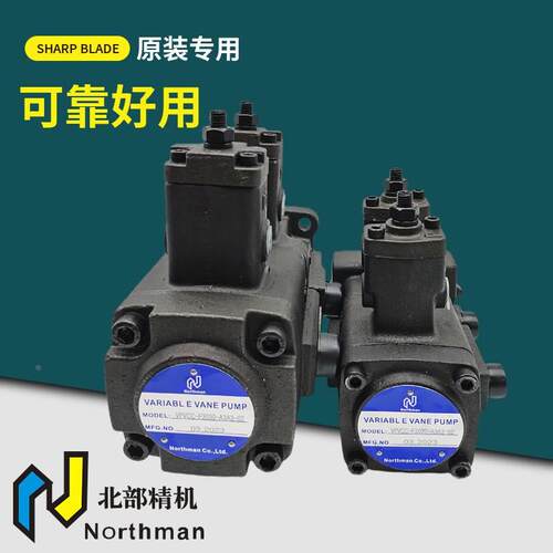 【铛裆机械】北部精机VPVCC-F2020-A3A3-02双联叶片泵 F1212 F303
