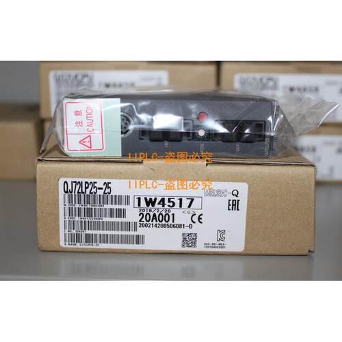 【铛裆机械】三菱 QJ72LP25-25 QJ71LP21S-25 QJ71LP21G 21GE QJ7