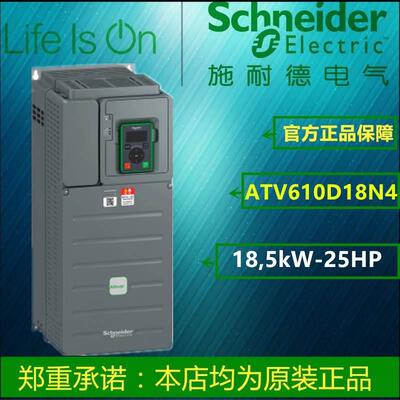 询价ATV610U07N4/U15N4/U22N4/U30N4/U40N4/U55N4/U75N4/D11N4施
