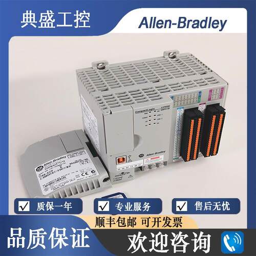 【铛裆机械】AB罗克韦尔1769-L27ERM-QBFC1B 1MB DI/O AI/O控制器