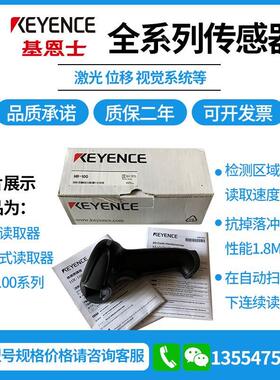 询价KEYENCE基恩士正品GV-H45.GV-21.GV-H130.GV-H450.GV-21P议价