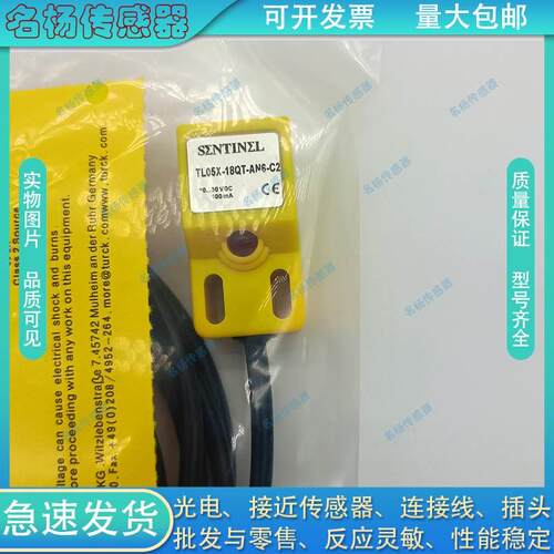 【铛裆机械】飞米特方形接近开关FTS-25N10DB FMS-18N5DA FTS-30N