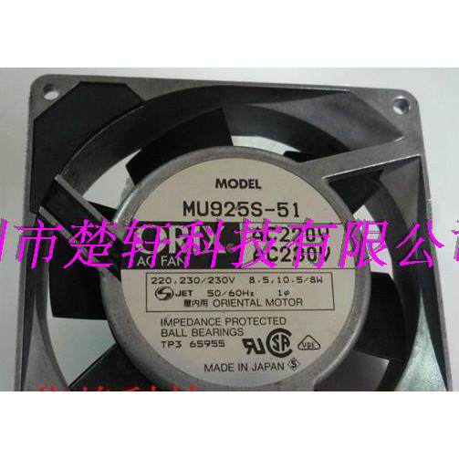 【铛裆机械】MU925S-51 原装正品日本 AC220V/23