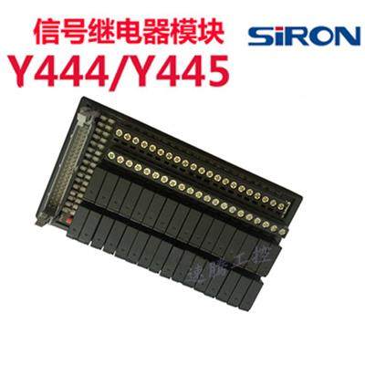 询价胜蓝SIRON宽底座16/32位信号继电器模块Y444 Y445 Y449议价