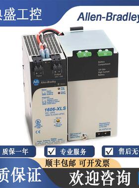 【铛裆机械】AB罗克韦尔1606-XLS480E-D XLS480W电源 仓库直发160