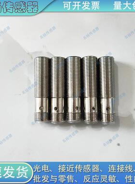 【铛裆机械】全新佳乐接近开关IA18ALF05POM1 IA18ALC05AH-K IA18