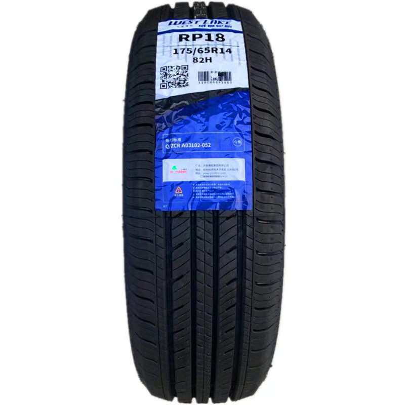 朝阳威狮轮胎175/65R14 82H 吉利自由舰1756514长安悦翔V3夏利N5