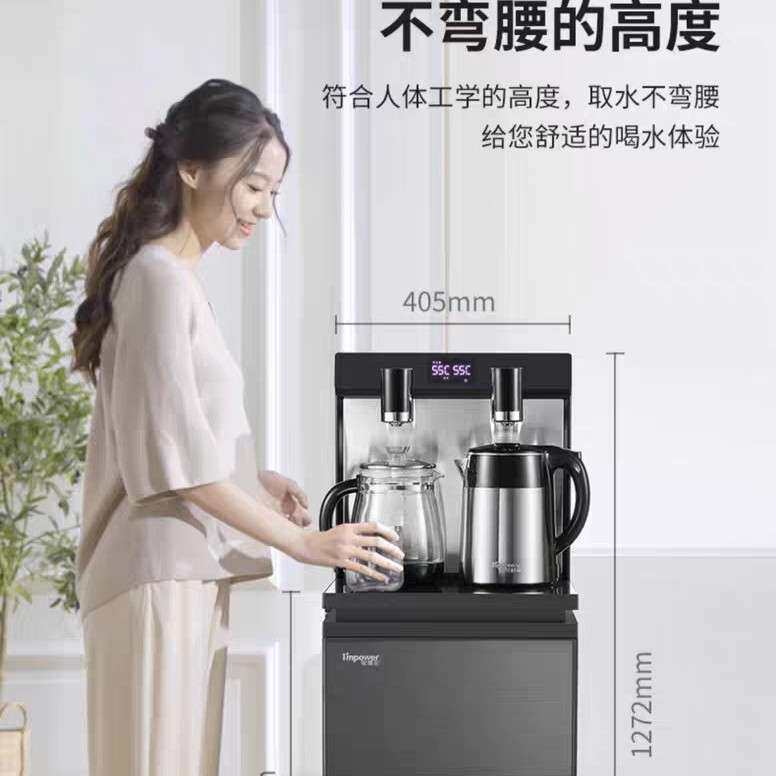 安博尔高端智能508型号茶吧机养生壶一机多用茶吧机