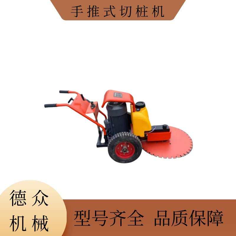 手推地面桩头切割机 水泥管桩切平机混凝土桩子切割机型号多选