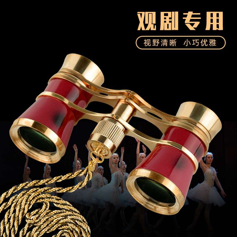 跨境新款3×25观剧望远镜全金属带手柄/链条女士复古小双筒望远镜