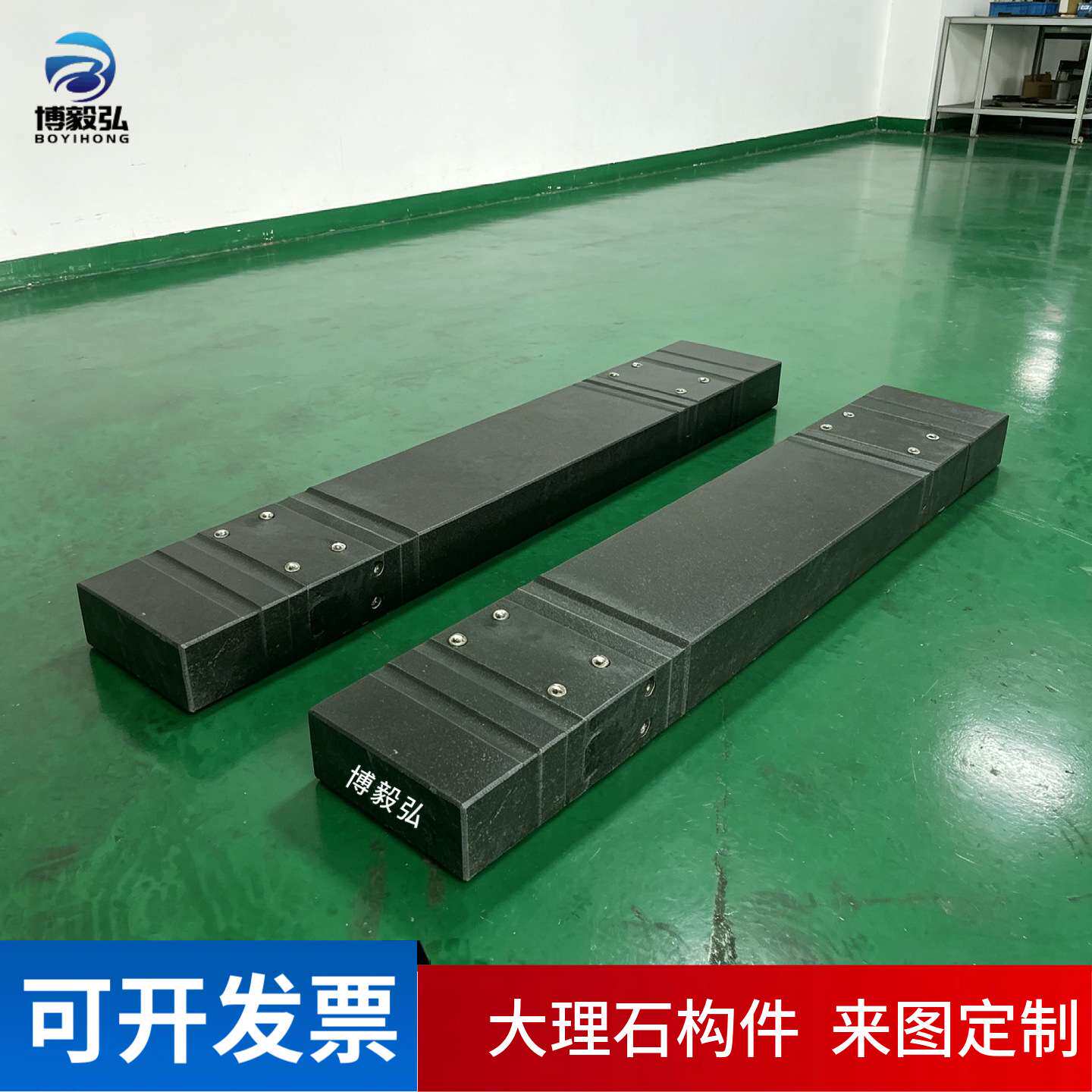 大理石雕刻机底座 花岗岩平台 深圳00级花岗石平板工作台机械构件