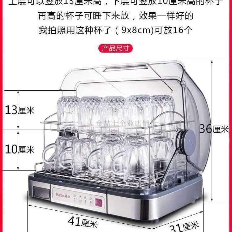 ft茶杯消毒柜家用迷你小型办公室商用桌面台式茶具玻璃杯子烘干