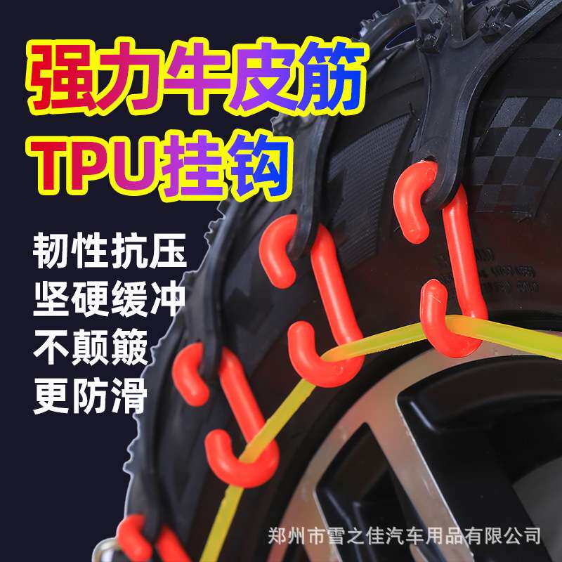 加厚加密汽车轮胎雪地防滑链条轿车越野车SUV免千斤顶防滑神器
