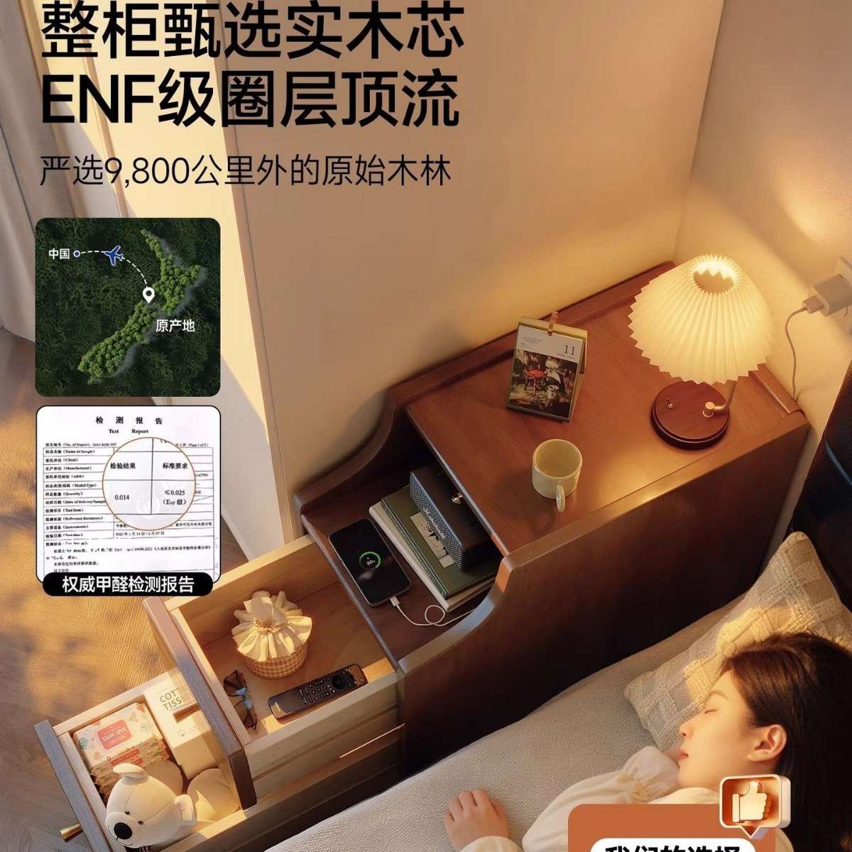 超窄夹缝收纳柜简约现代置物架实木床头柜小型窄小卧室极窄床边柜