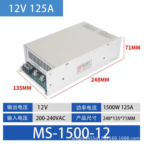 MS-1500W明伟开关电源输出DC12/36/48/110恒压恒流可调直流电源