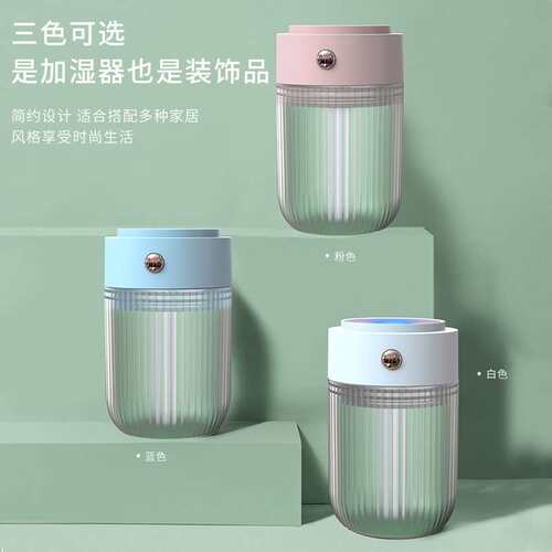 2021新款usb加湿器创意七彩夜灯车载家用办公桌面迷你静音加湿器