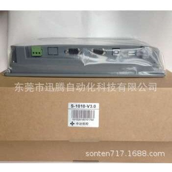 中达优控4.3寸人机界面PLC工控触控触摸屏 S500A